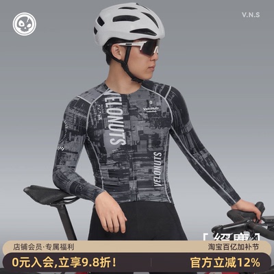 VNS男款速干透气公路骑行服