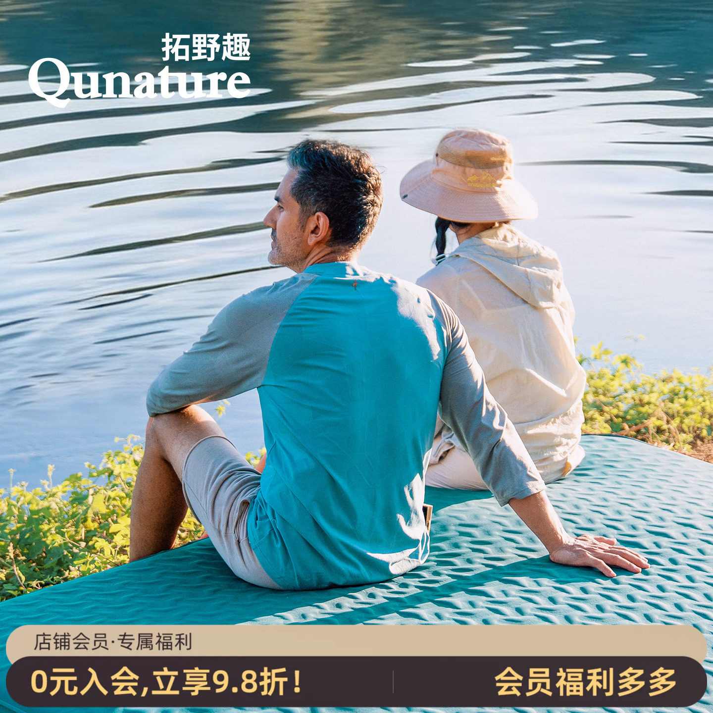 拓野趣奶酪充气床垫户外帐篷