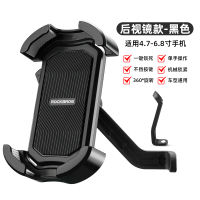 Rock Brothers Mobile phone stand, bicycle and electric bike navigation stand, takeout and chauffeur, shockproof motorcycle mobile phone stand thumbnail 8