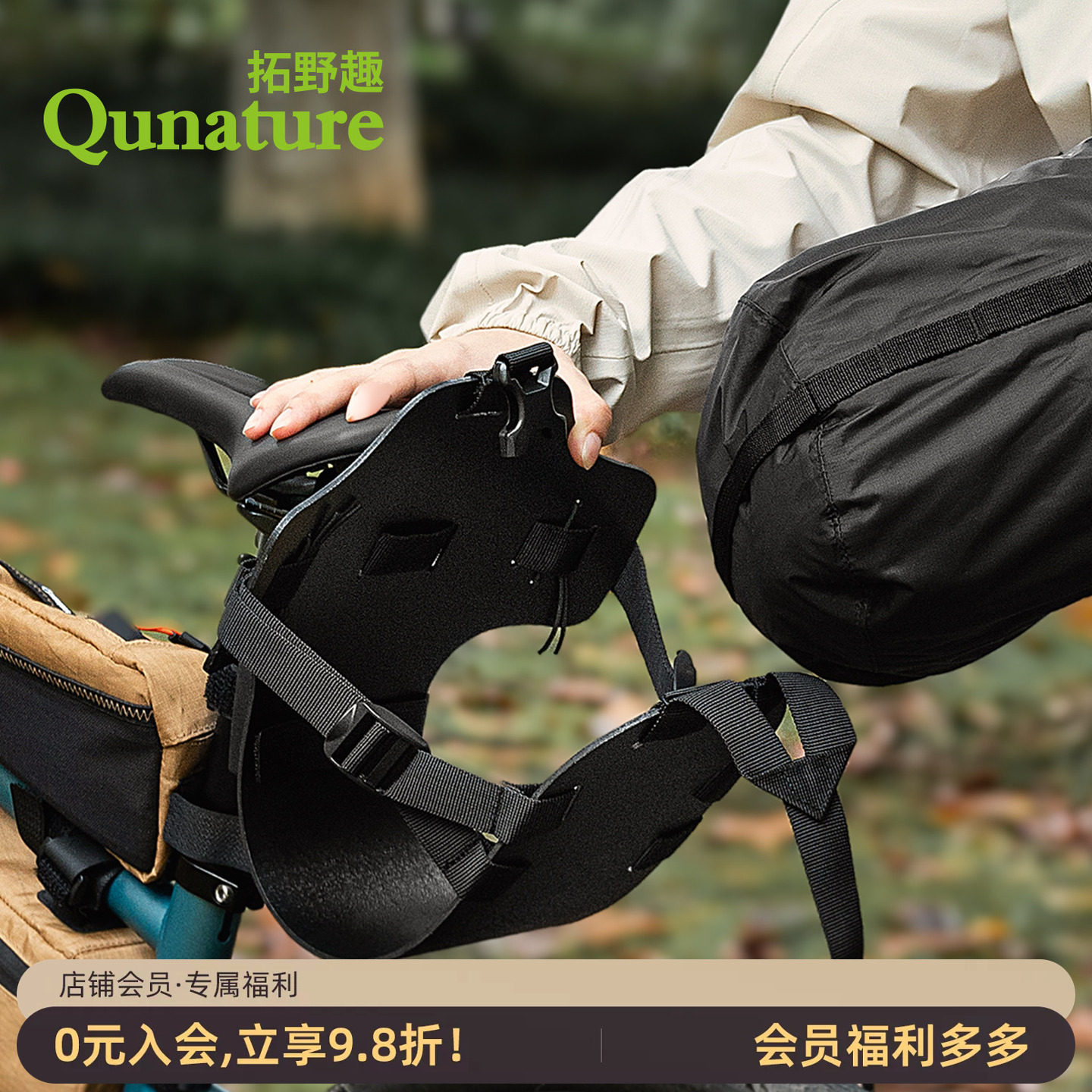 拓野趣bikepacking自行车尾包托架后货架山地旅行公路车骑行支架