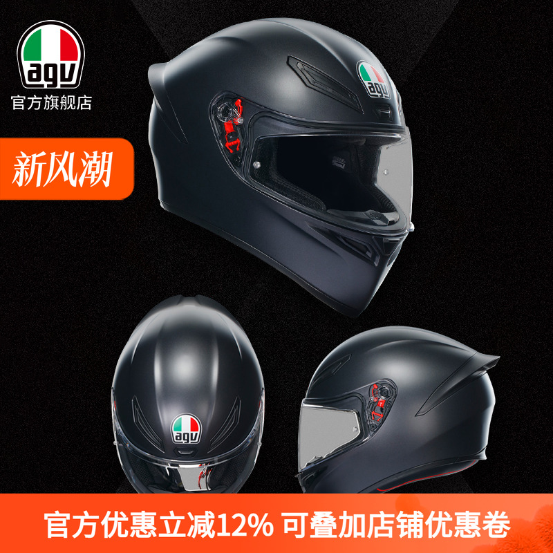 AGV全盔K1S摩托车头盔