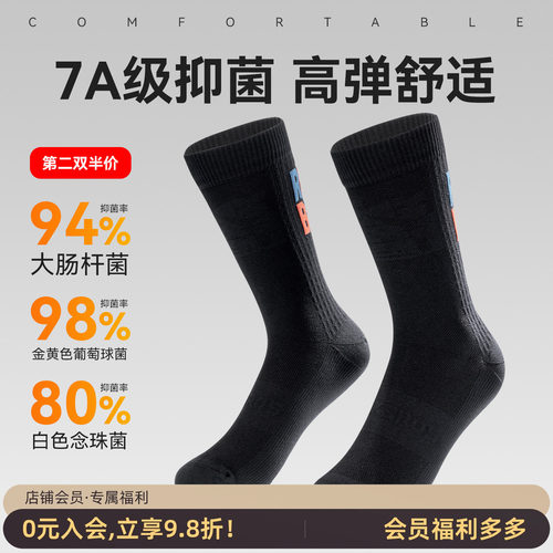 洛克兄弟运动骑行袜中筒男女