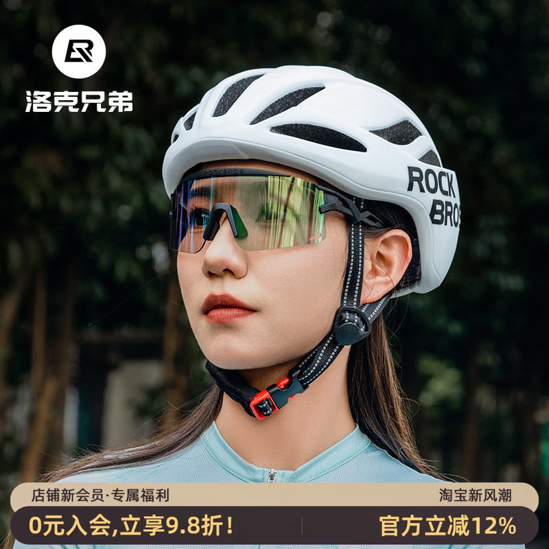 洛克兄弟骑行眼镜变色防雾护目镜图片