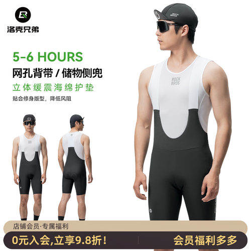 洛克兄弟骑行背带裤男款夏季透气