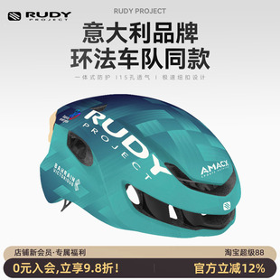 RUDY PROJECT璐迪自行车公路车头盔骑行专业骑行巴林车队版NYTRON