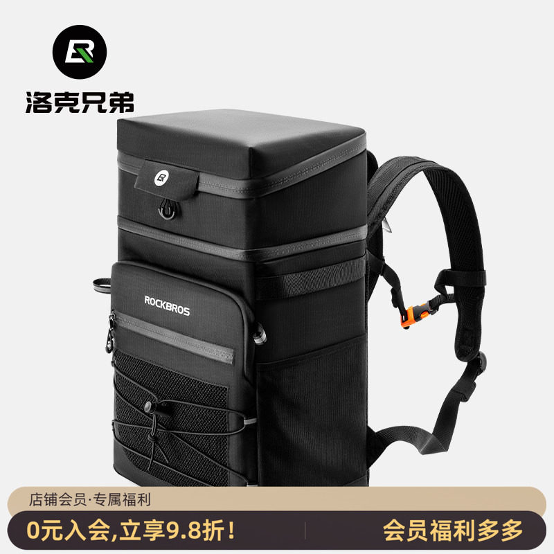 洛克兄弟骑行背包多功能双肩包