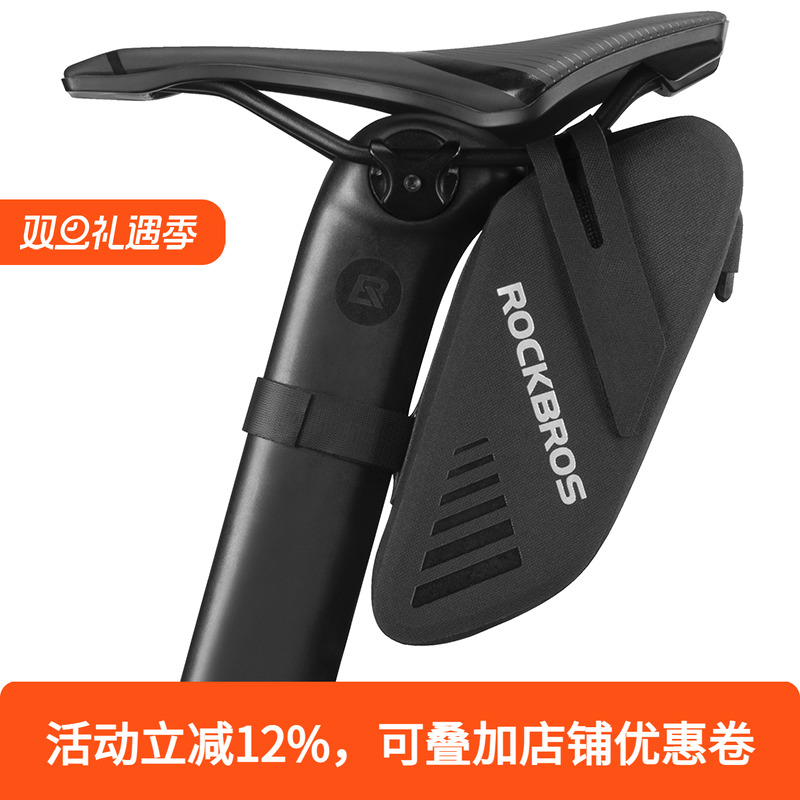 洛克兄弟自行车包前梁包防水上管包车头山地公路车骑行尾包鞍座包