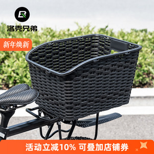 洛克兄弟山地自行车车筐后车篮后货架宠物置物框后鞍座车篓菜篮子