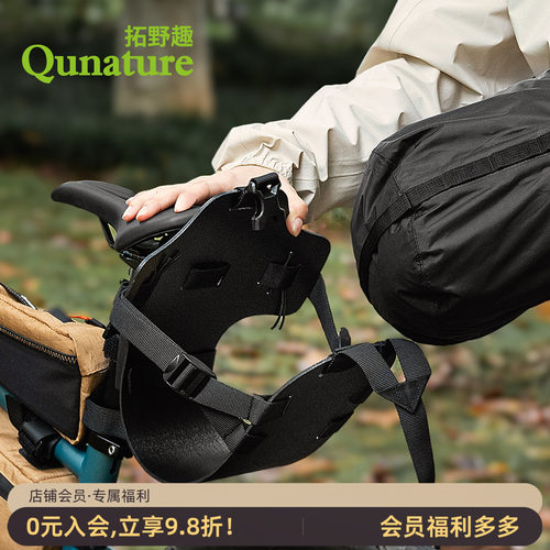 拓野趣自行车尾包托架后货架