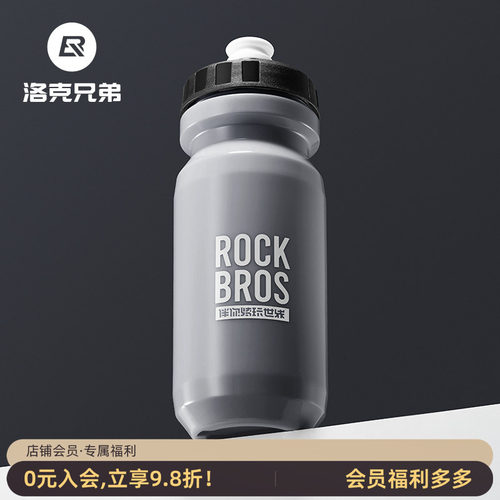 洛克兄弟自行车水壶骑行水壶