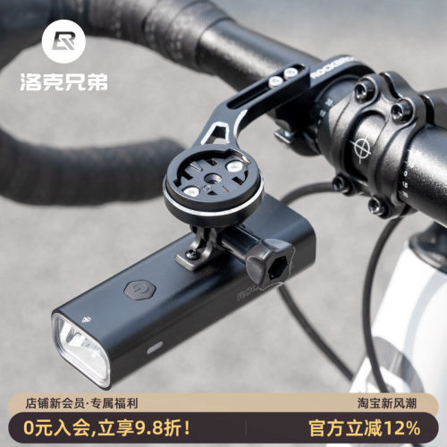 洛克兄弟吊装自行车灯强光手电筒