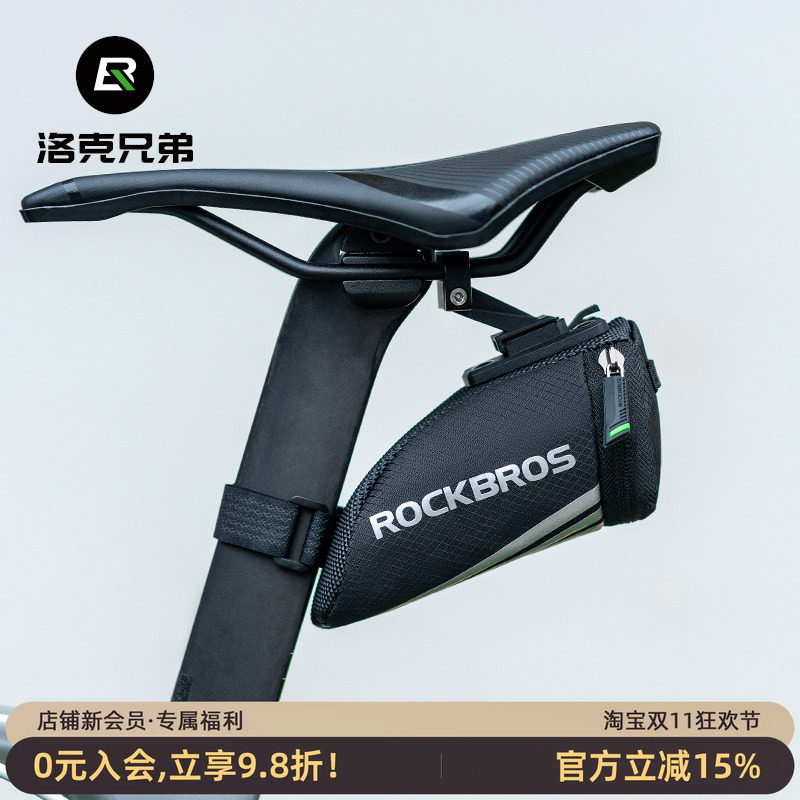 洛克兄弟自行车小尾包迷你便携公路车破风后座骑行坐垫鞍座包配件