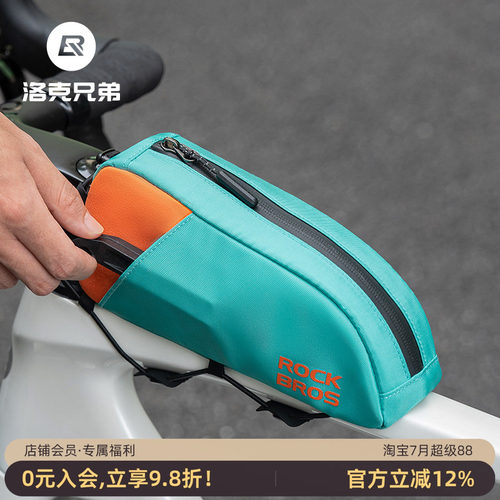 洛克兄弟自行车包上管包快拆卡扣