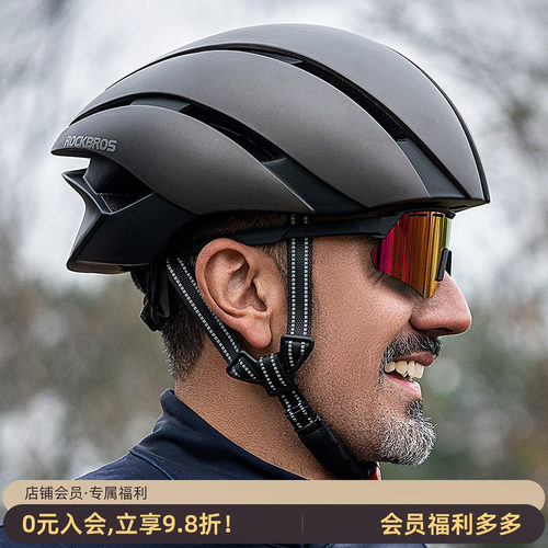洛克兄弟骑行头盔一体成型头盔