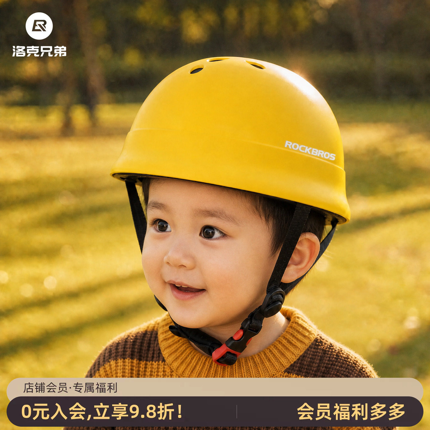 洛克兄弟骑行头盔儿童护具头盔图片