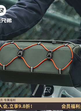 洛克兄弟自行车包车头挂包前梁车前包公路山地车车把斜跨骑行装备