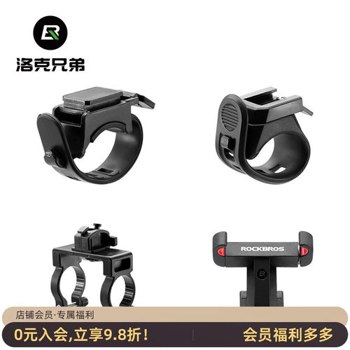 自行车灯尾灯支架配件修补件绑带
