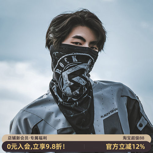 洛克兄弟面罩冰丝防晒防风头巾