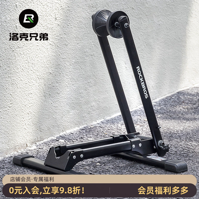 洛克兄弟自行车停车架双杆山地车维修支撑架公路车家用室内展示架