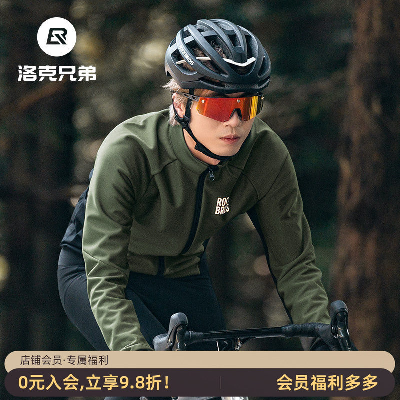 洛克兄弟骑行服秋冬户外抓绒保暖图片