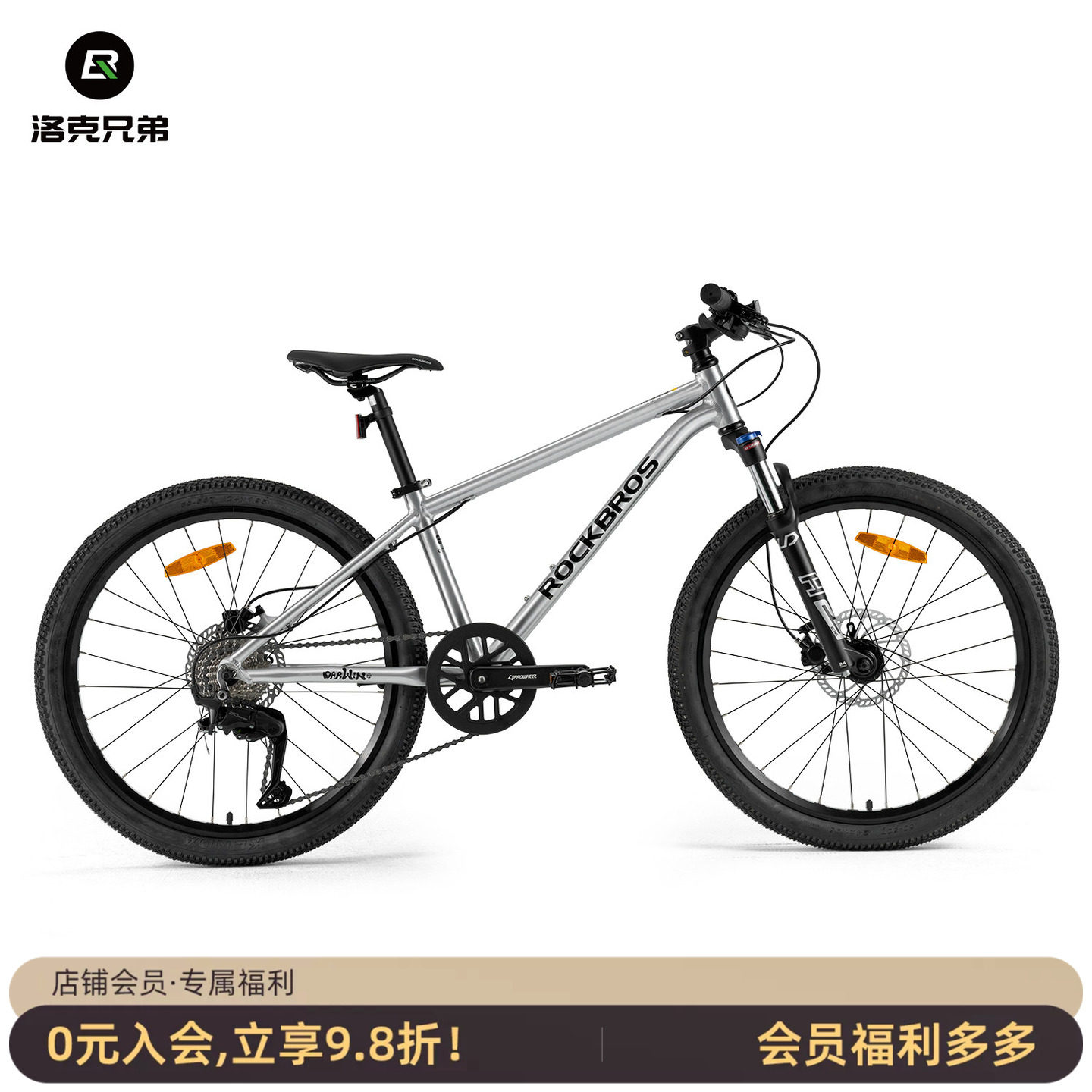 洛克兄弟青少年山地车内走线碟刹