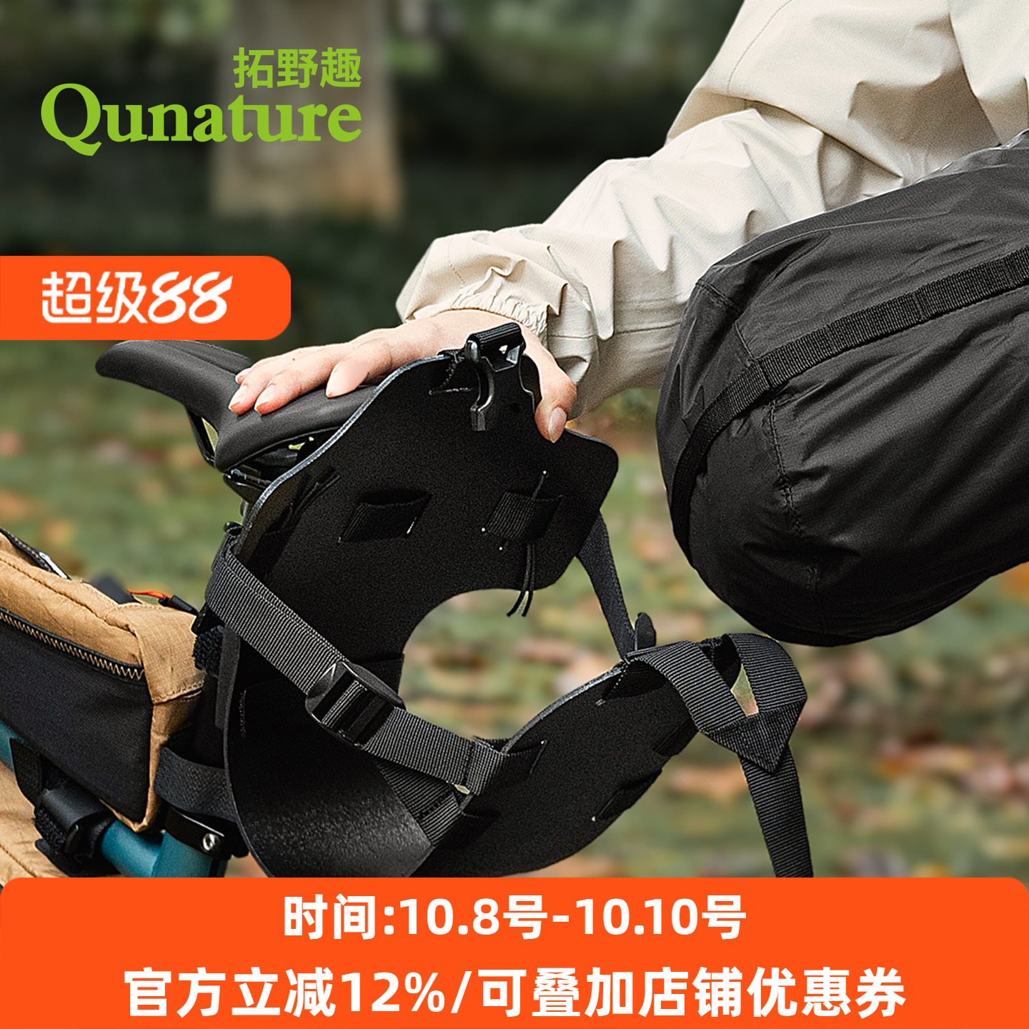 拓野趣bikepacking自行车尾包托架后货架山地旅行公路车骑行支架