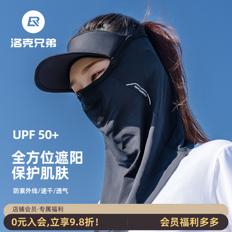 洛克兄弟面罩全脸防风围脖摩托图片