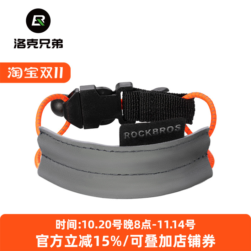 洛克兄弟自行车束裤带骑行绑腿带公路山地车绑裤脚扎带裤腿手臂带