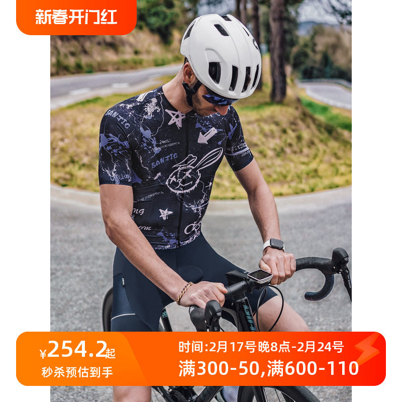Santic森地客骑行服男女款春夏透气速干短袖公路自行车上衣中性款