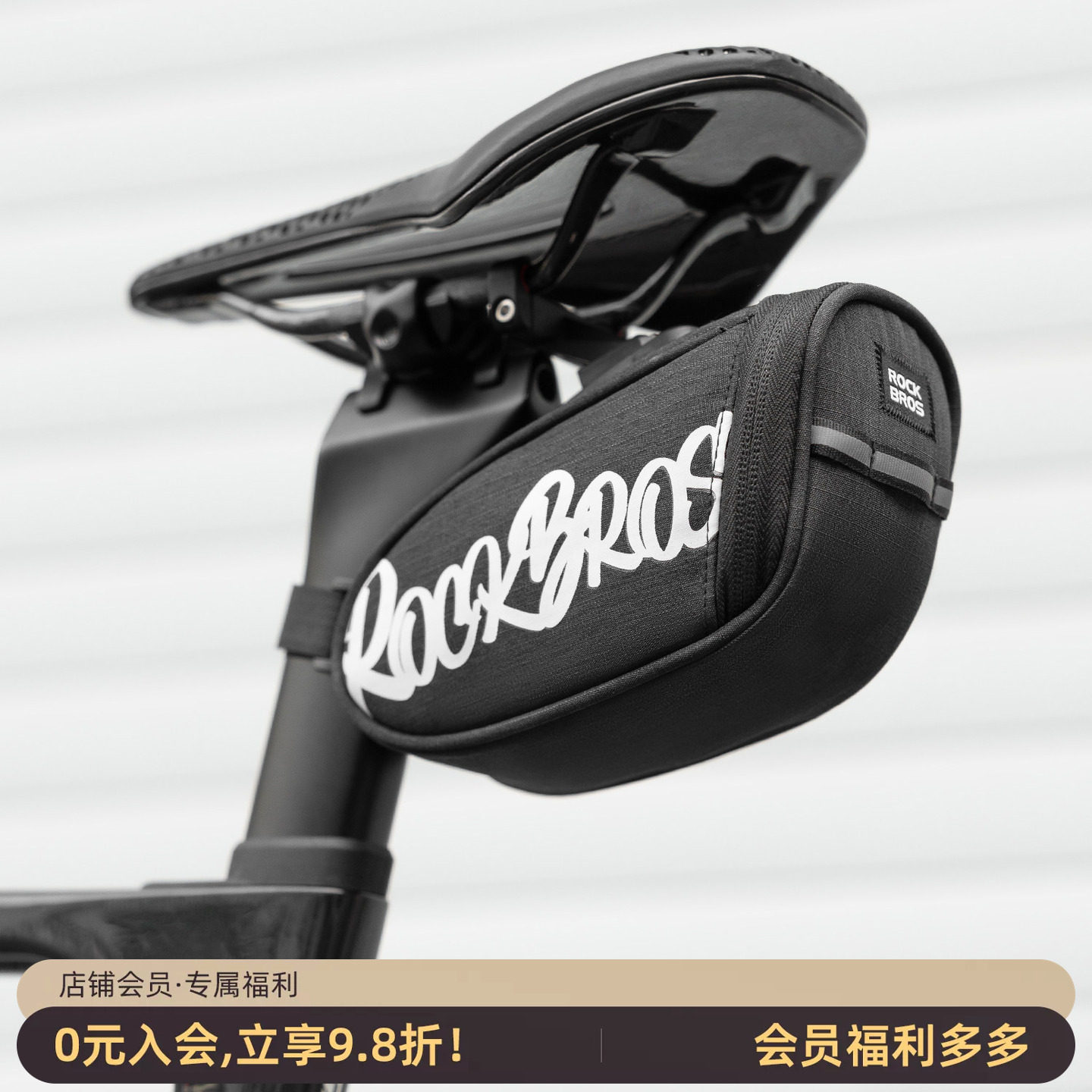 洛克兄弟尾包可装尾灯3D不易变形图片