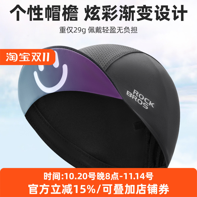 洛克兄弟骑行小帽户外透气防晒