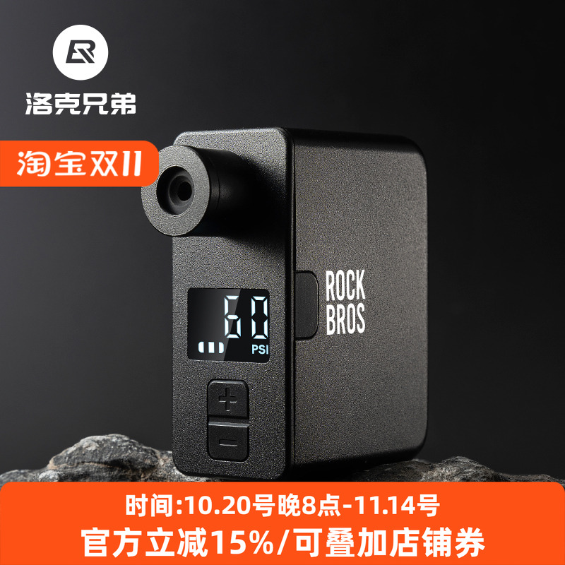 洛克兄弟迷你电动车打气筒便携式山地公路自行车美法嘴高压充气泵