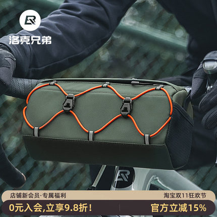 洛克兄弟自行车包车头挂包前梁车前包公路山地车车把斜跨骑行装备