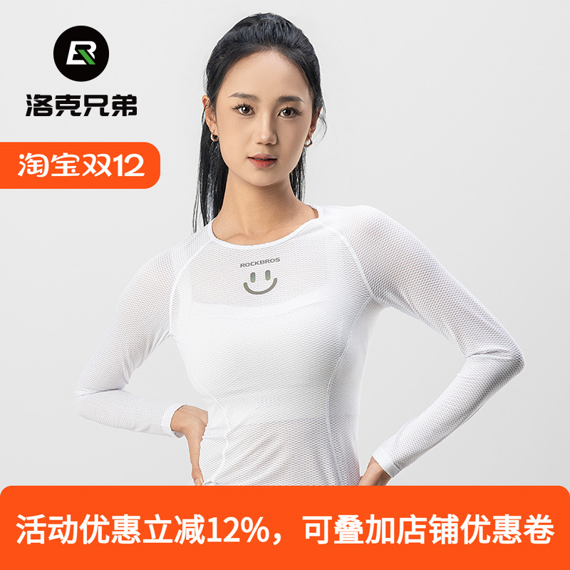 洛克兄弟骑行服打底衫速干透气