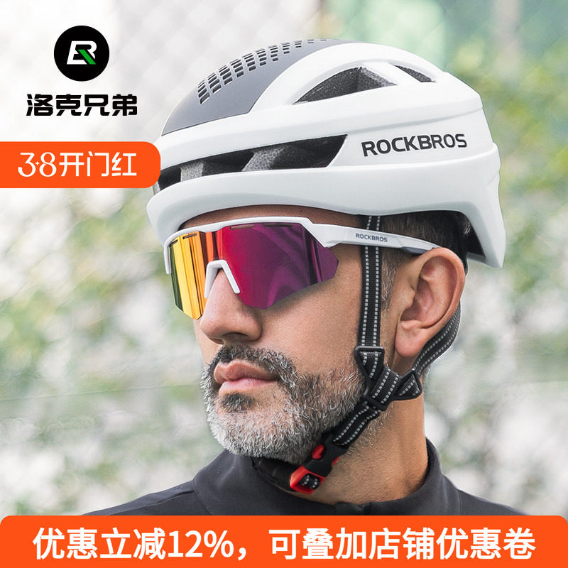洛克兄弟骑行头盔一体成型自行车头盔男女山地公路车安全帽带尾灯