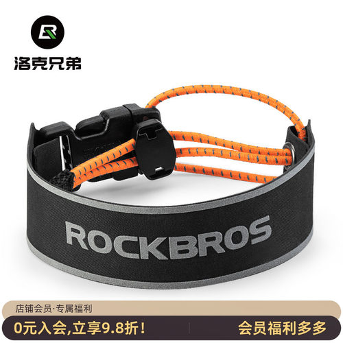 洛克兄弟束裤带弹力舒适夜骑反光