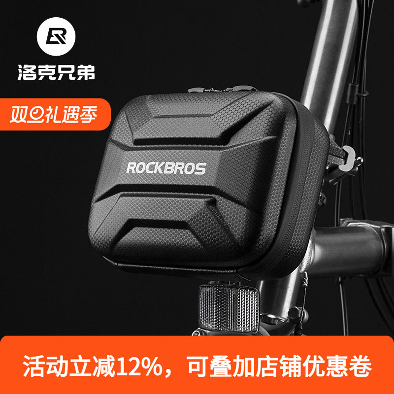 洛克兄弟骑行小布车配件硬壳包