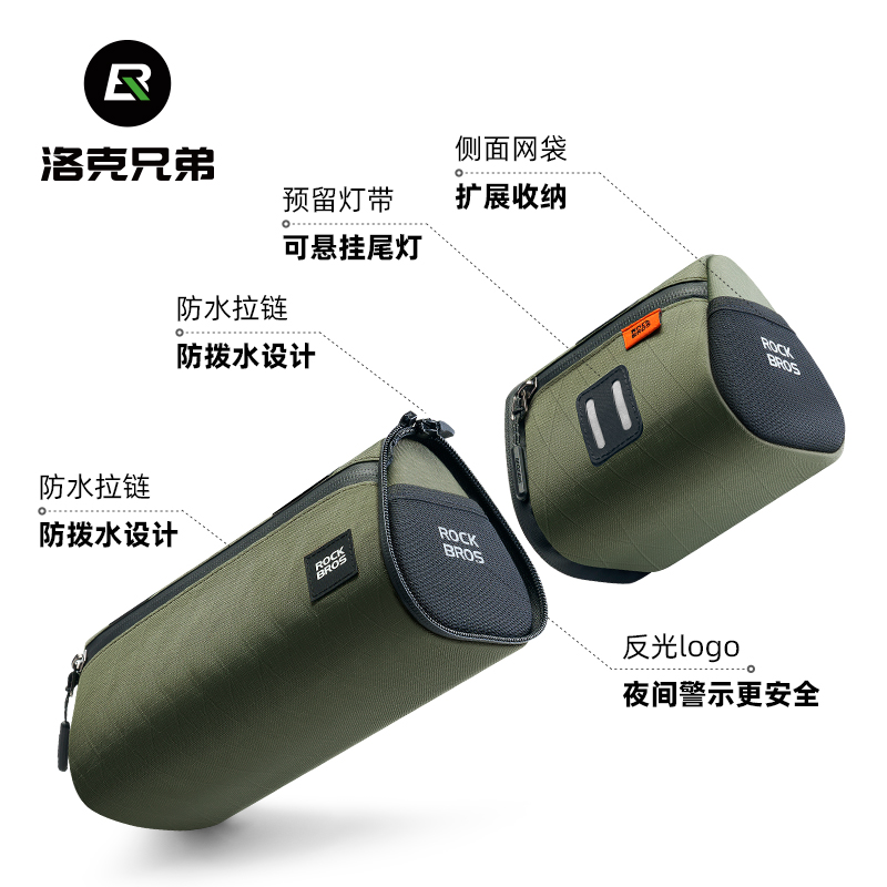 自行車頭包車尾包可拆卸分開裝