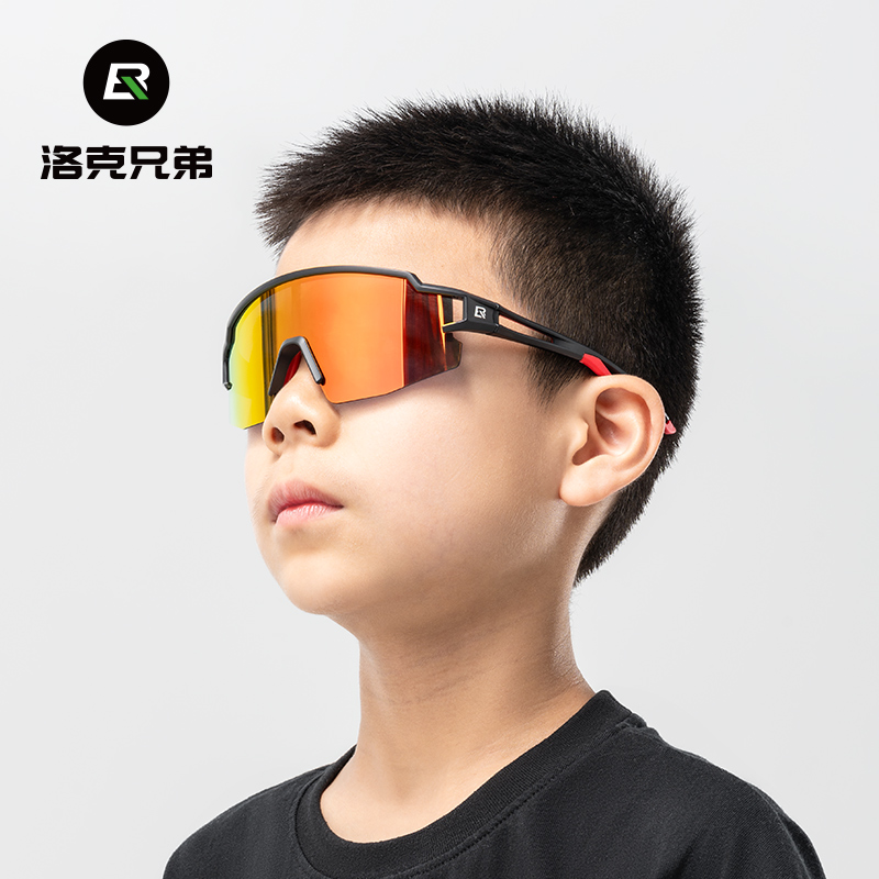 洛克兄弟儿童骑行眼镜偏光防风沙自行车青少年男户外运动跑步护眼