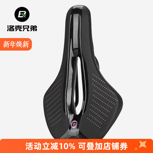 洛克兄弟自行车坐垫鞍座山地车公路车座垫舒适竞赛单车骑行配件