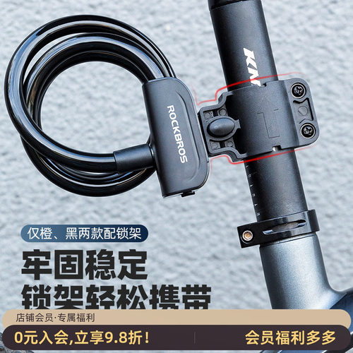 自行车锁防盗锁钢缆锁无钥匙上锁