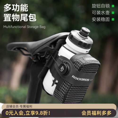 洛克兄弟自行车折叠车尾包水壶包