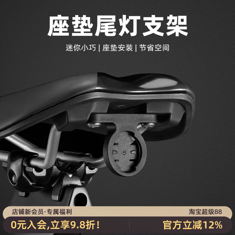 自行车底座配件通用尾灯支架图片
