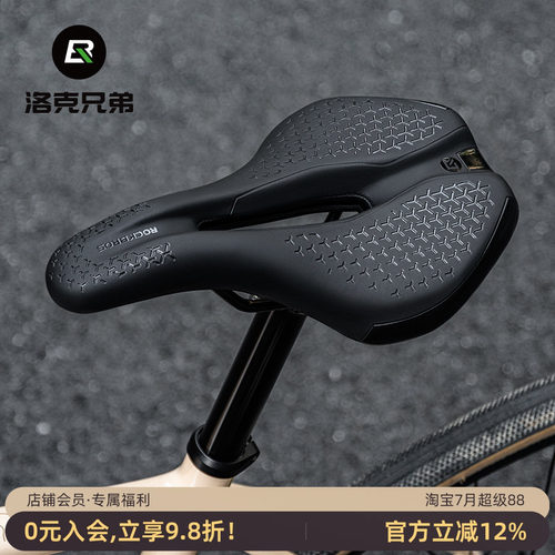 洛克兄弟自行车坐垫舒适中空竞赛