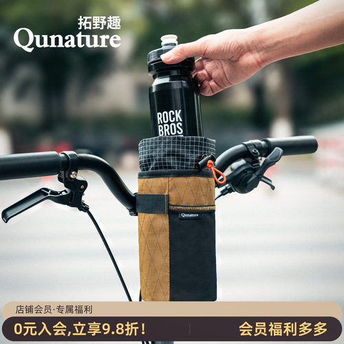 拓野趣自行车包水壶包车前收纳袋