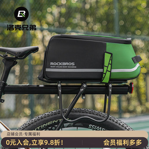 洛克兄弟后货架包路车包驮包尾包