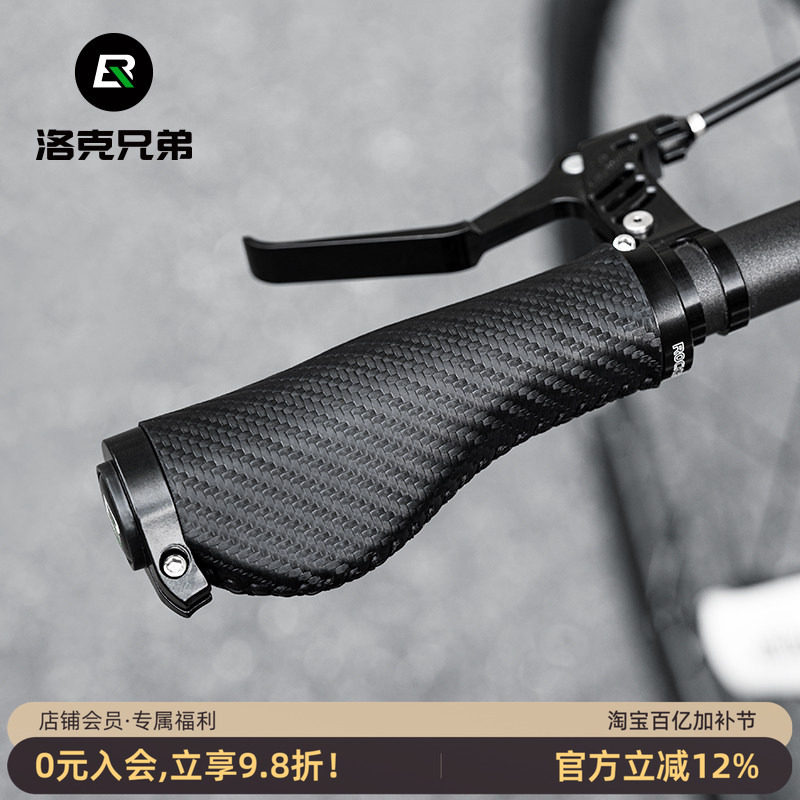 洛克兄弟山地车把套减震舒适肉球副把锁死自行车把手通勤防滑把套