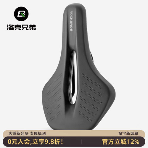 洛克兄弟自行车坐垫鞍座舒适竞赛