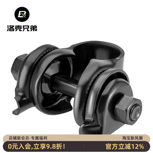 洛克兄弟坐垫夹码转换座鞍座夹扣