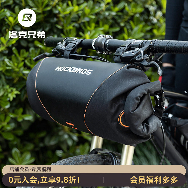 洛克兄弟防水车头包自行车前包公路山地车包长途旅行包骑行装备